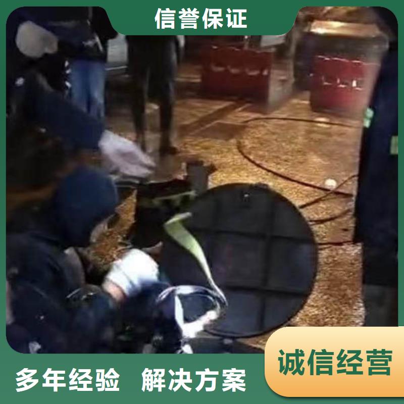 顶管机头水下切割公司-可定制-一家值得信赖的公司