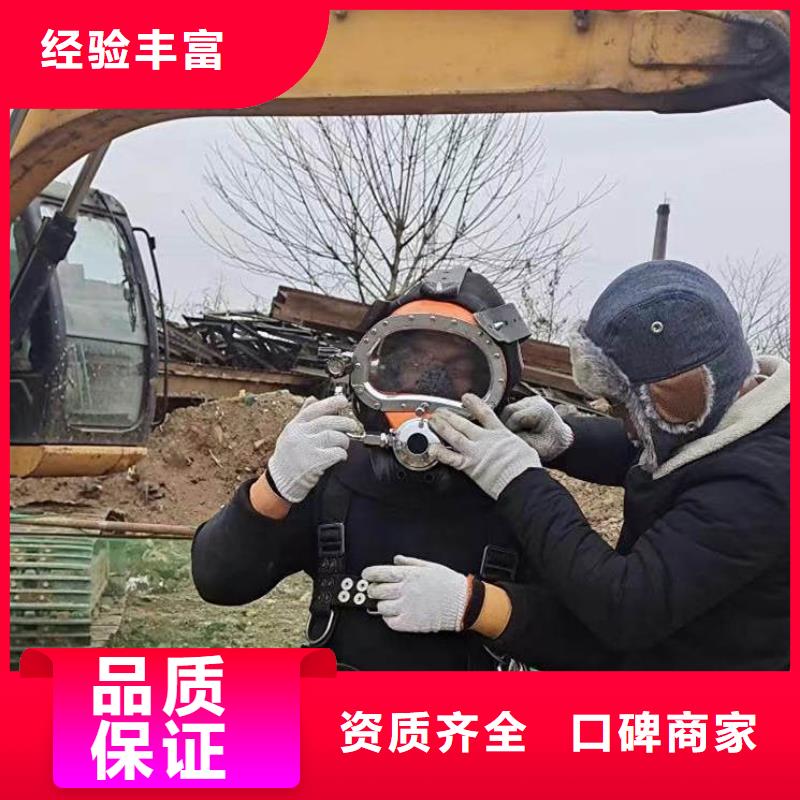 闸门堵漏团队18O