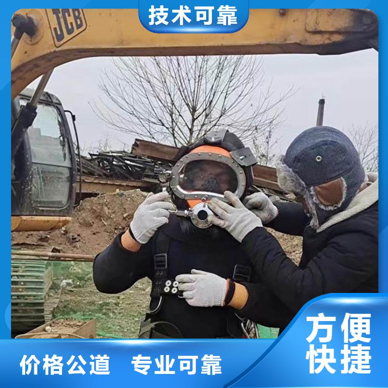 生化池曝气管,盘,板潜水更换一潜水服务公司