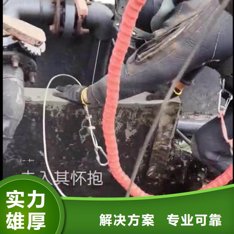 水鬼水下施工公司一本市蛙人作业