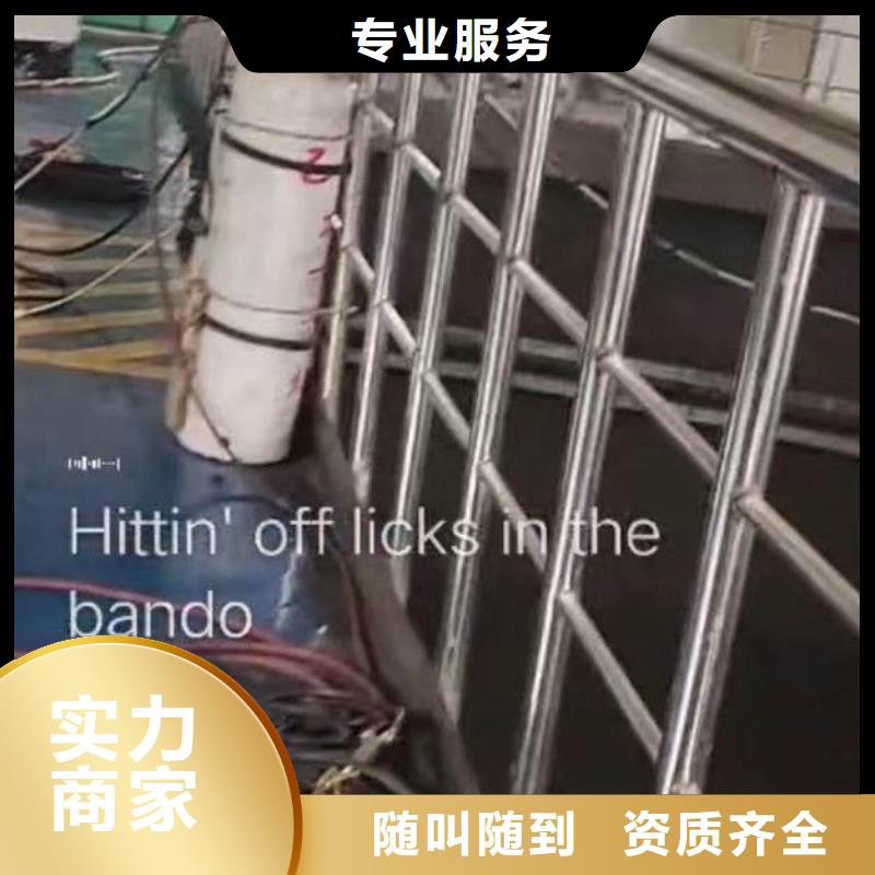 蛙人服务公司一24小时接受咨询