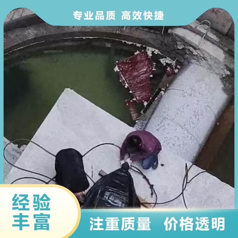 水下安装技术