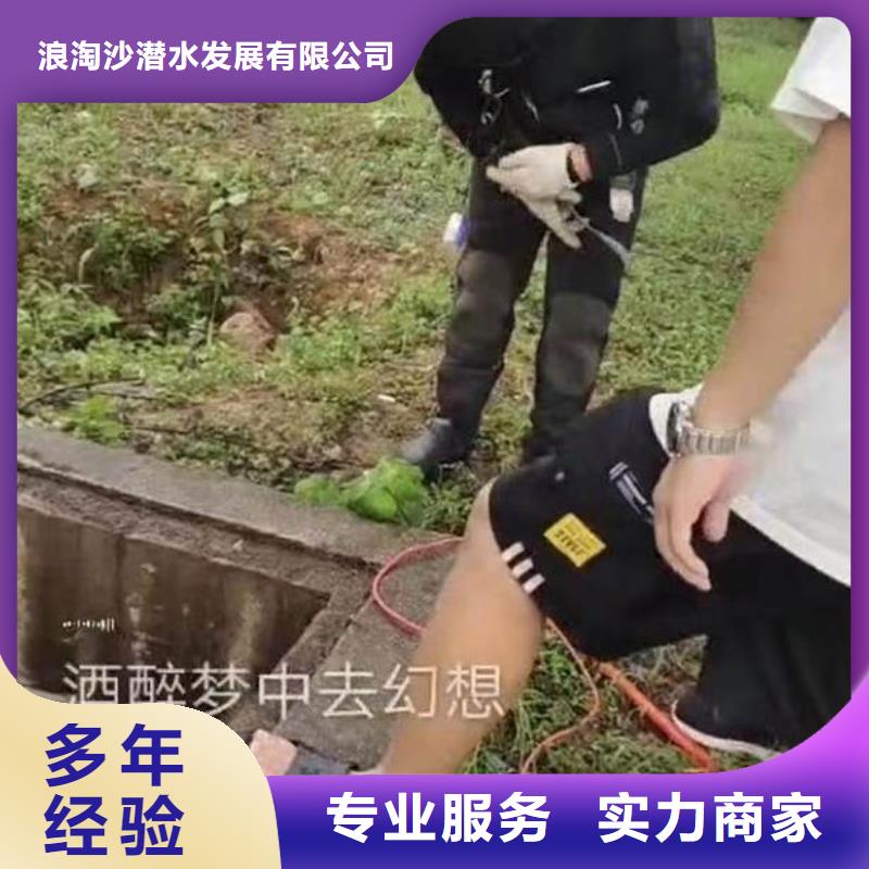 保亭县闸门水下维修购买18O