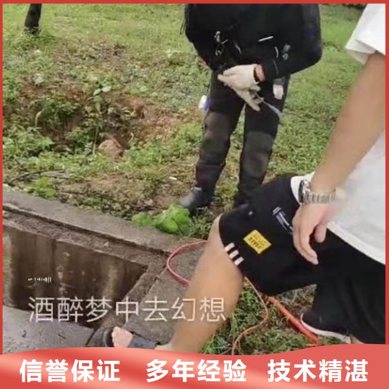 普格蛙人水下打孔安装==全国发货==浪淘沙潜水