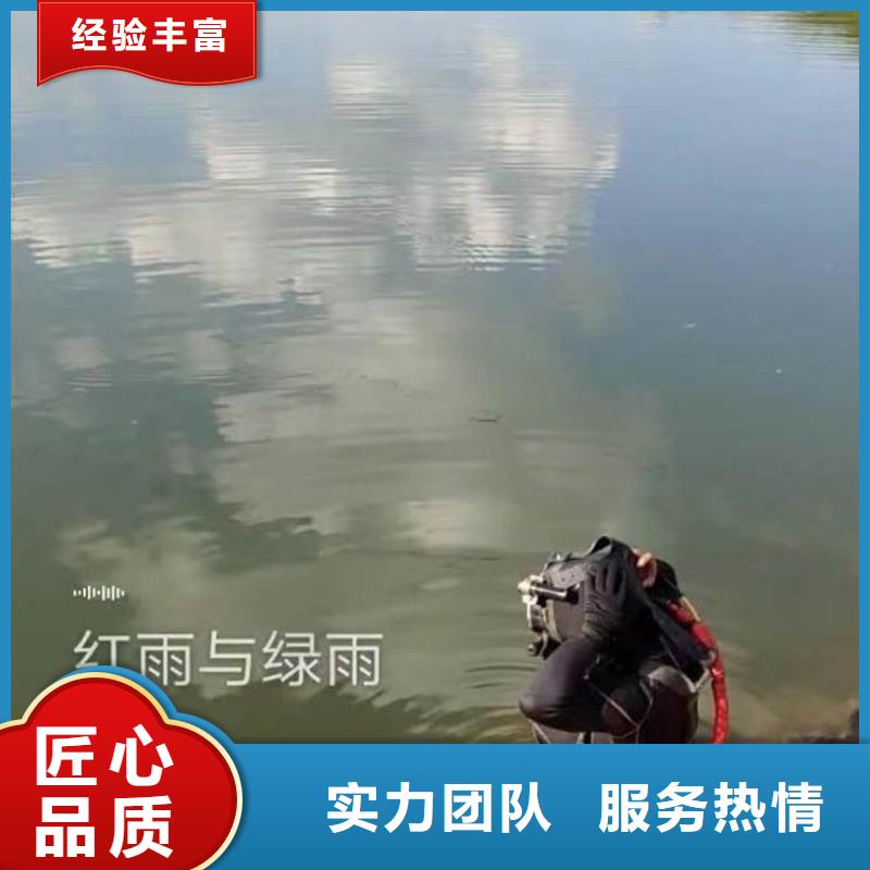 水下施工服务公司-为您介绍-不成功不收费