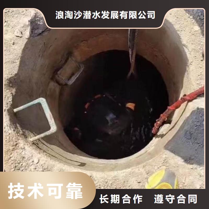 水下维修,安装源头好货一一感谢您的访问!