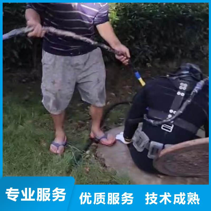 水下打捞诚信企业周边服务商