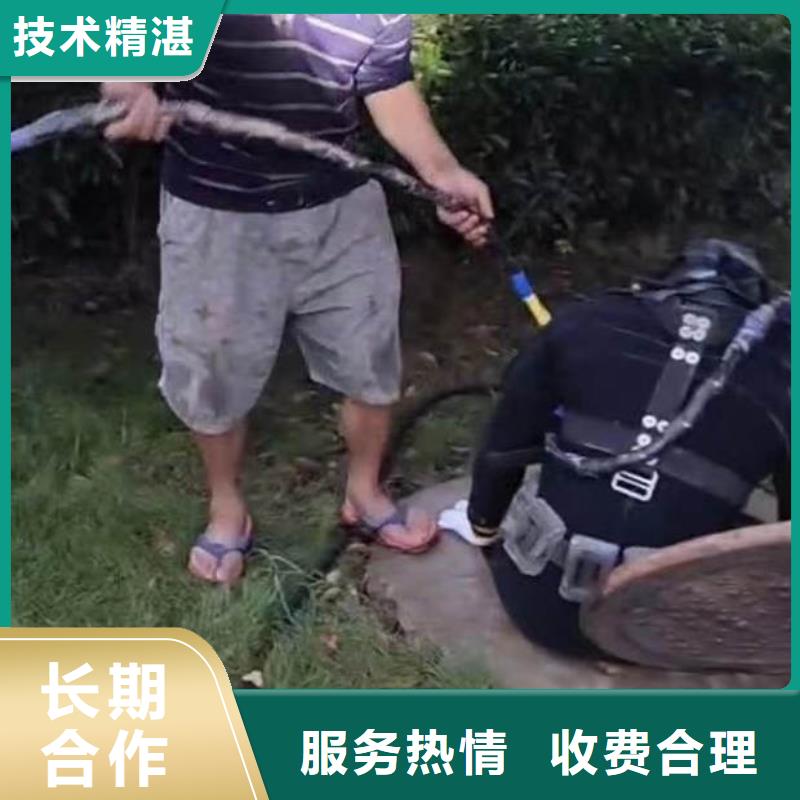 -水下摸袋混凝土施工-择优-挖呀挖呀挖