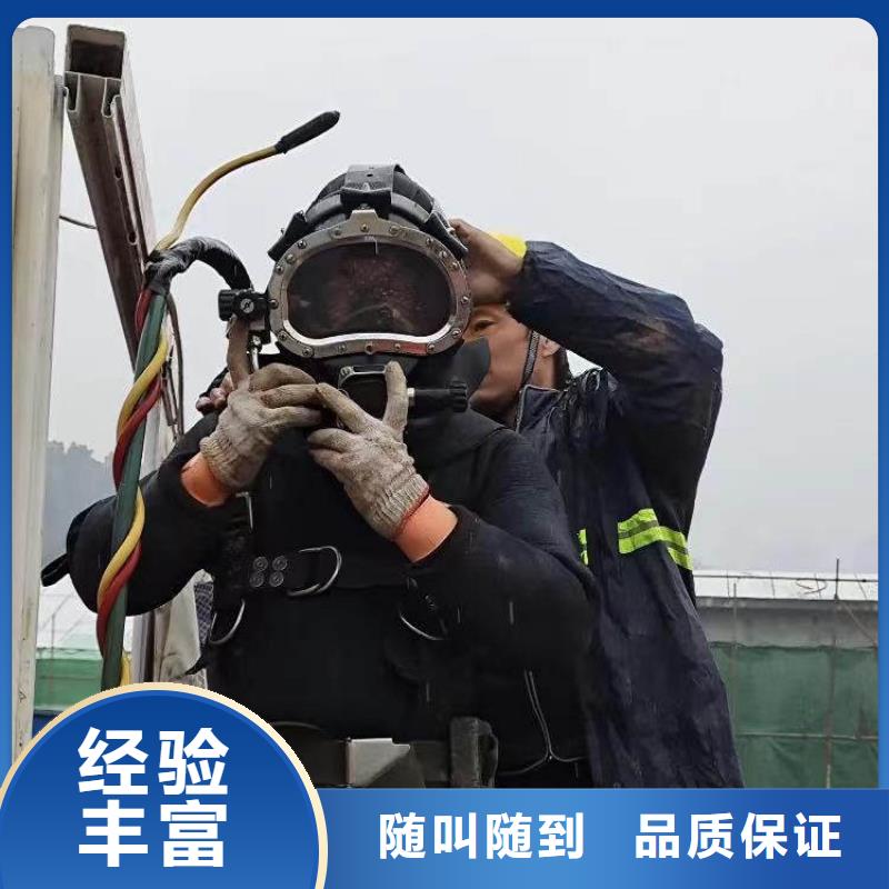 -水下桥桩加固-择优-挖呀挖呀挖