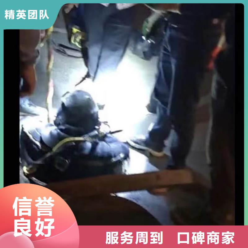 水下打孔安装一方案合理本地