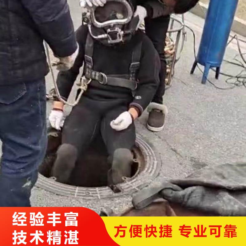 普格蛙人水下打孔安装==全国发货==浪淘沙潜水