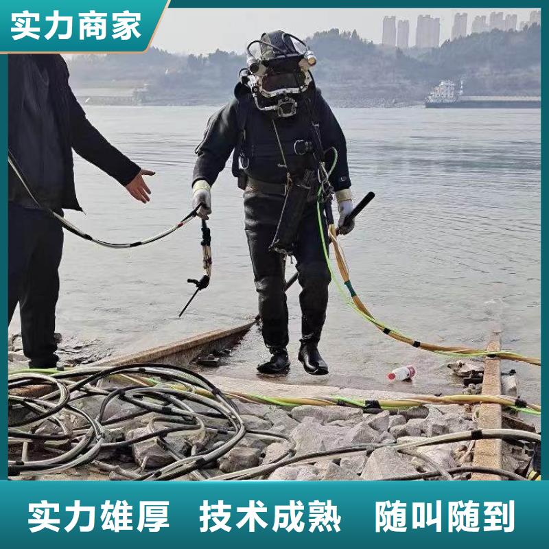 水下工程、水下工程厂家-值得信赖