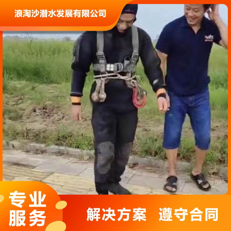 水下封堵污水管道生产厂家一一感谢您的访问!