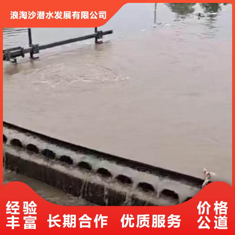 濉溪县蛙人打捞队——十佳蛙人组浪淘沙潜水