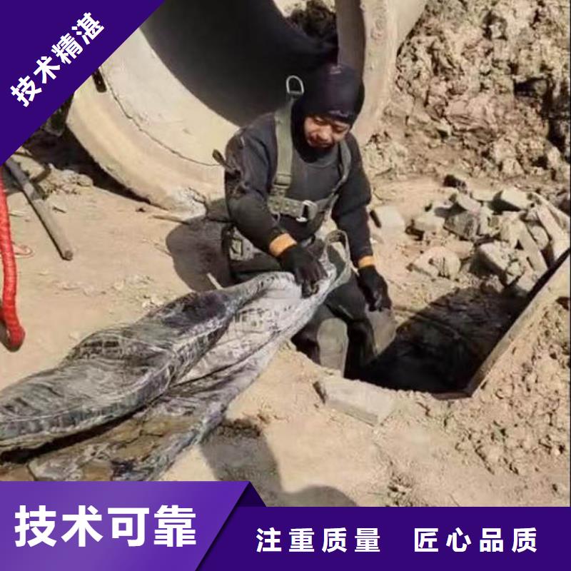 -水下切割拆除公司-厂家价格-挖呀挖呀挖