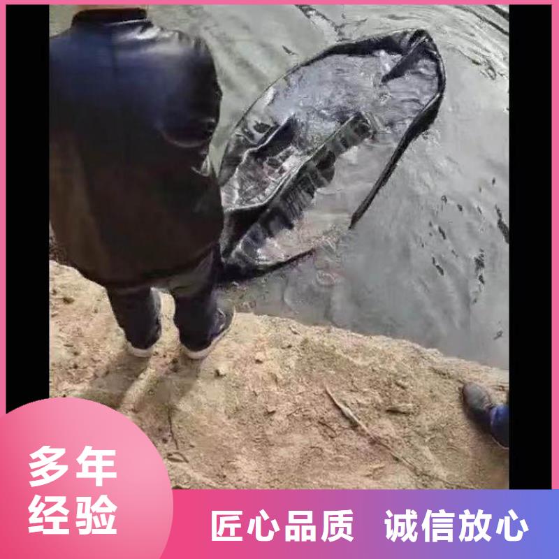 污水厂水下维保品质保证18O