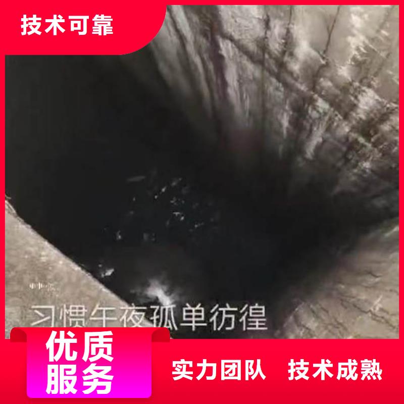 搅拌器水下维修来图定制18O