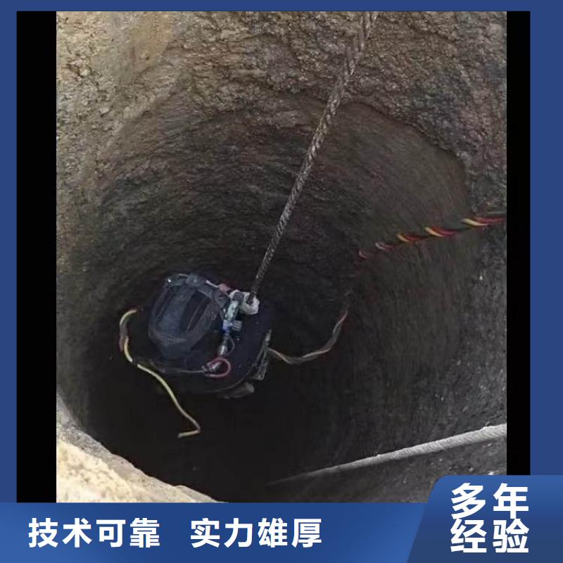 蛙人打捞队专业