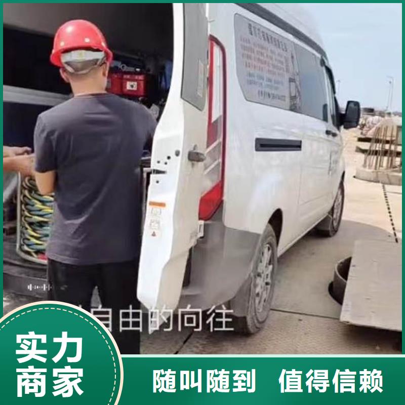 水下电焊开孔潜水蛙人水下施工公司-潜水选择浪淘沙