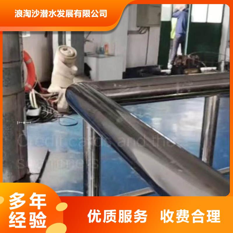 江阴市水鬼打捞公司——十佳潜水员浪淘沙水工