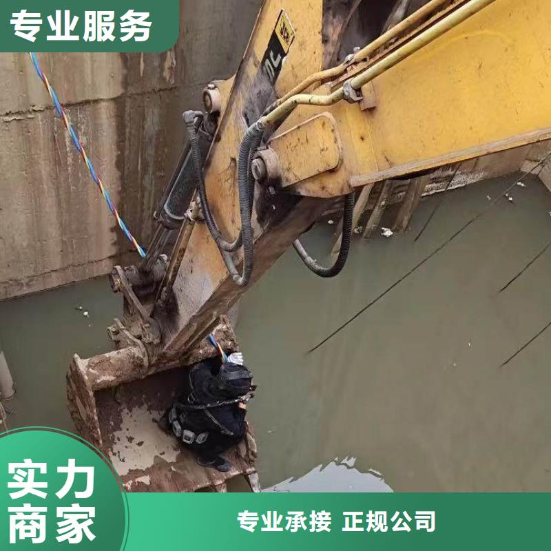 文登蛙人服务公司品质放心文登本地公司
