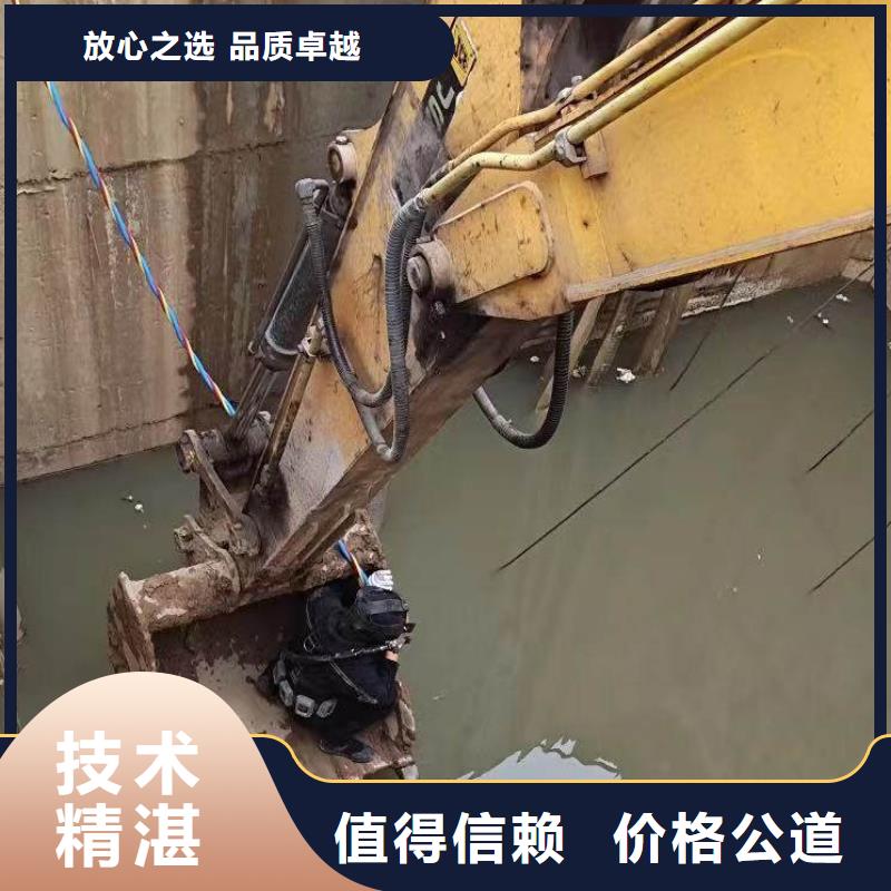 水下打捞、品牌-厂家