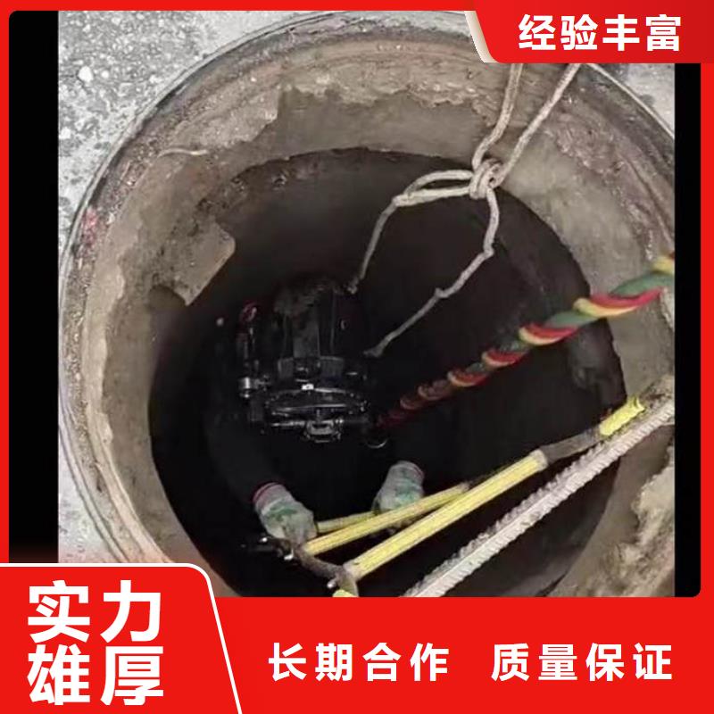 水下作业潜水员服务隧道漏水施工从业经验丰富
