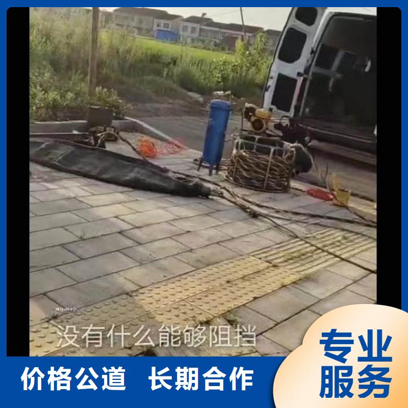 取水口水下安装公司-可定制-不成功不收费