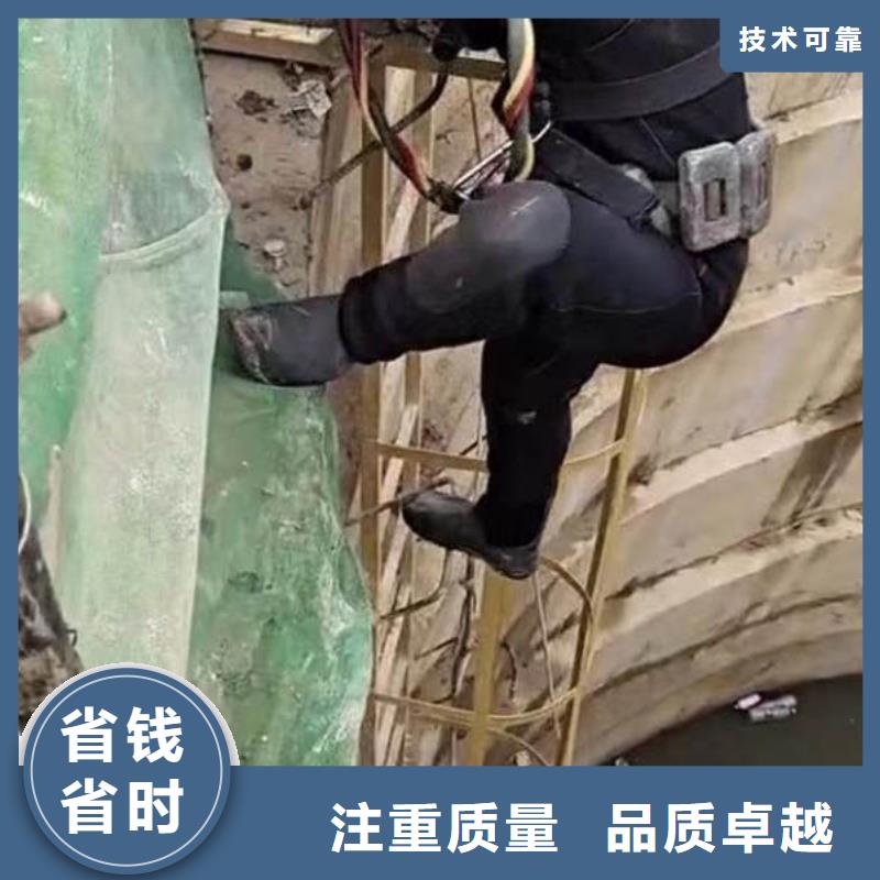 普格蛙人水下打孔安装==全国发货==浪淘沙潜水