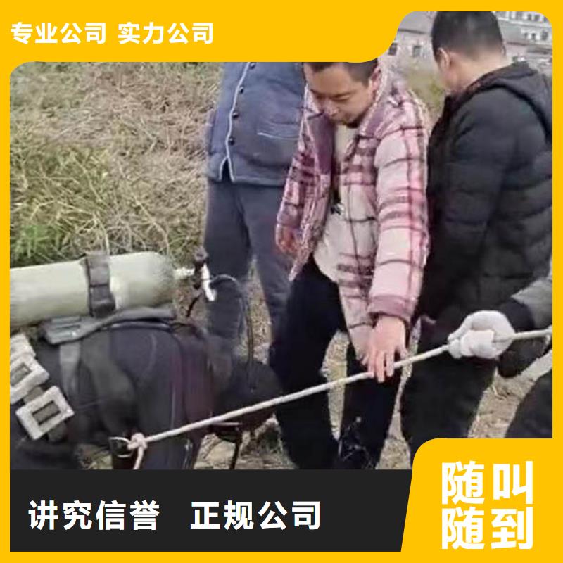 易县水下打捞,打捞队信赖易县本地公司
