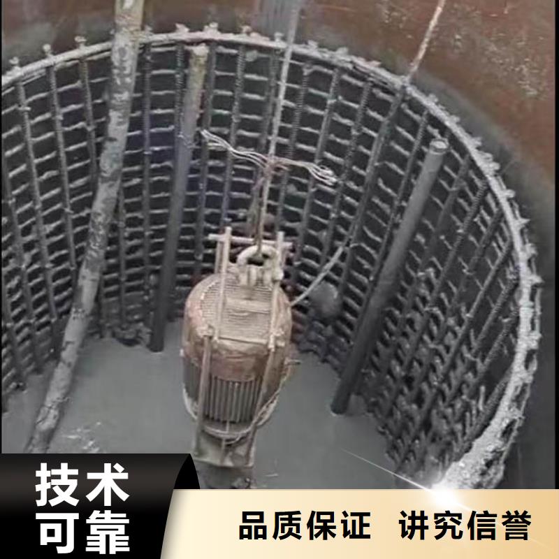 潜水员水下打孔安装-承诺守信-浪淘沙水工
