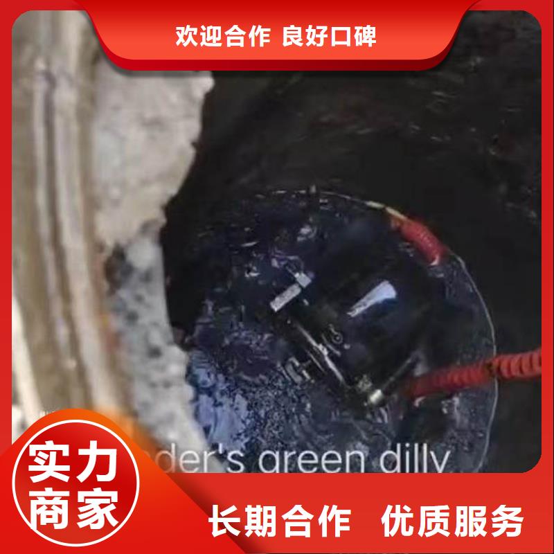 静宁水鬼下水封堵管道==实力雄厚==浪淘沙潜水