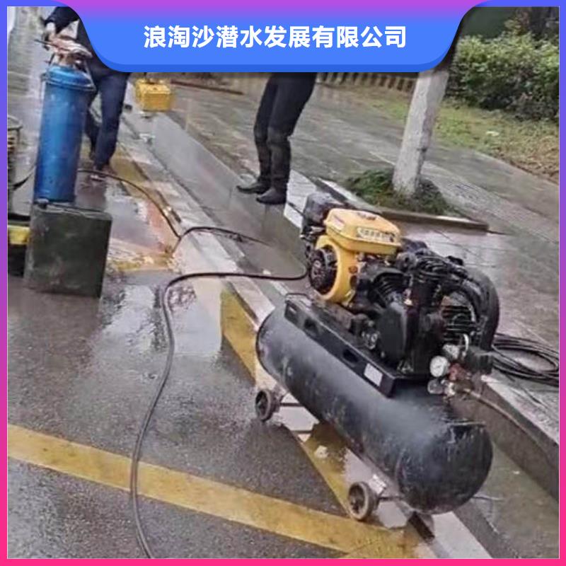 新闻咨询;泰兴市潜水员捞手机泰兴市市政检查井管口分封堵
