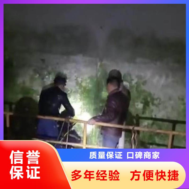 潜水员服务公司一来电洽谈本地
