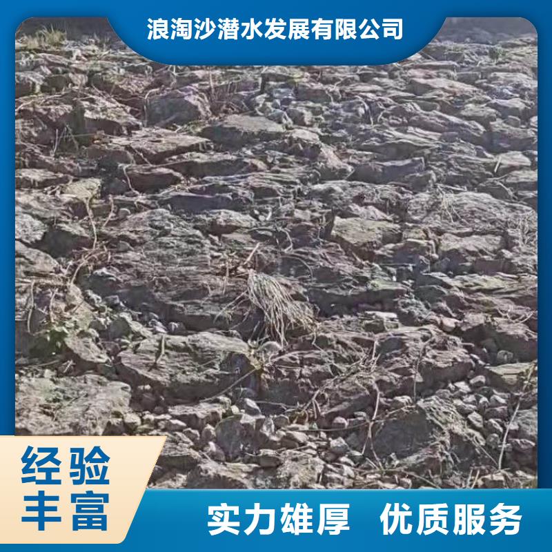 佛山张槎街道水下切割现货齐全浪淘沙水工