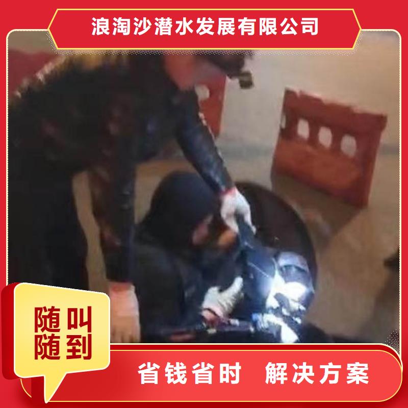 质优价廉的水下打捞公司