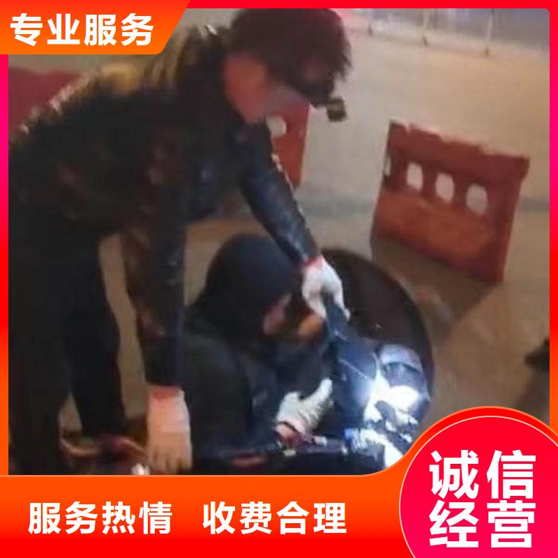 水下堵漏公司-质优价廉-大浪淘沙