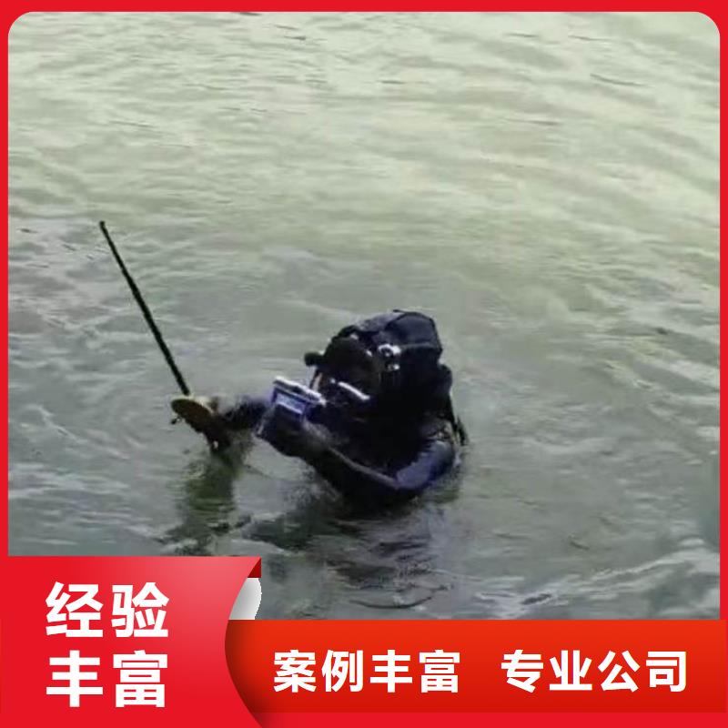 潜水蛙人施工服务商一本市蛙人作业