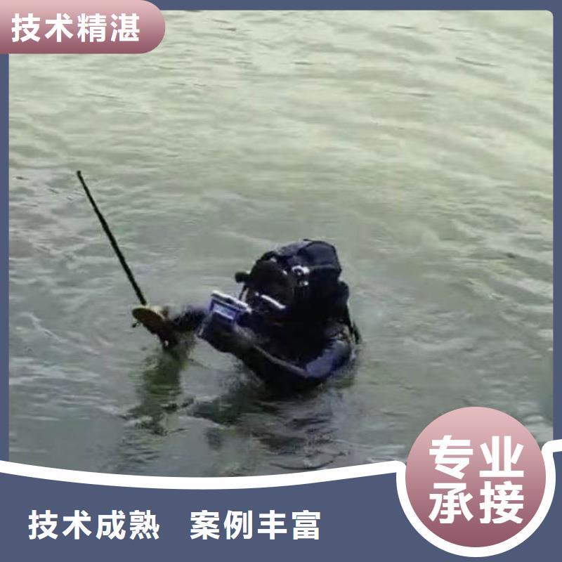 污水处理厂好氧池曝气管道水下维修一浪淘沙潜水