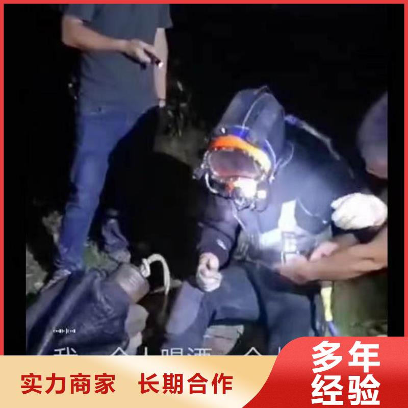 水下安装技术