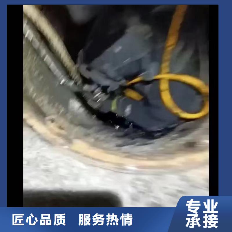 2025品质过硬#水下堵漏、厂家#解决方案