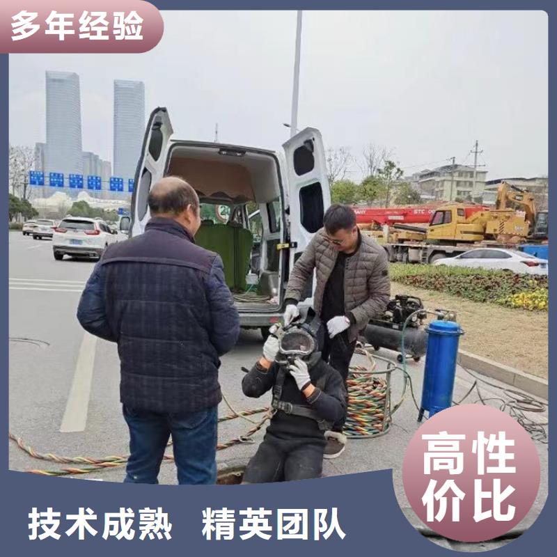 普格蛙人水下打孔安装==全国发货==浪淘沙潜水