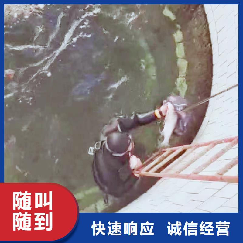 蛙人服务信誉好厂家