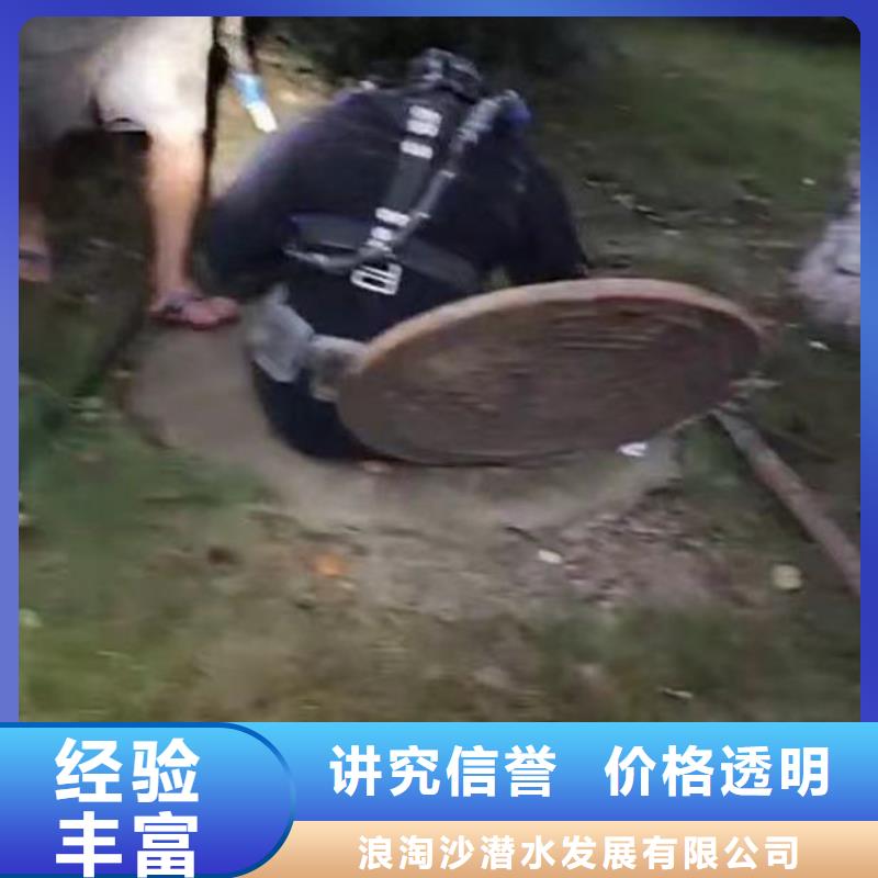 水下封堵顶管出口公司-定制价格-金玉良言
