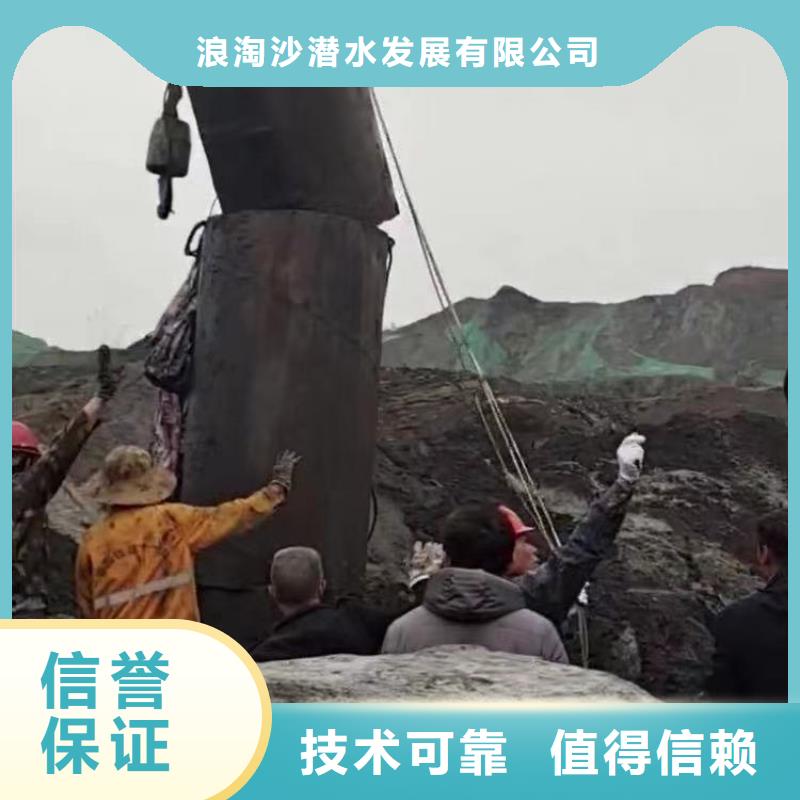 2025打捞个人物品及时安排队伍浪淘沙水工