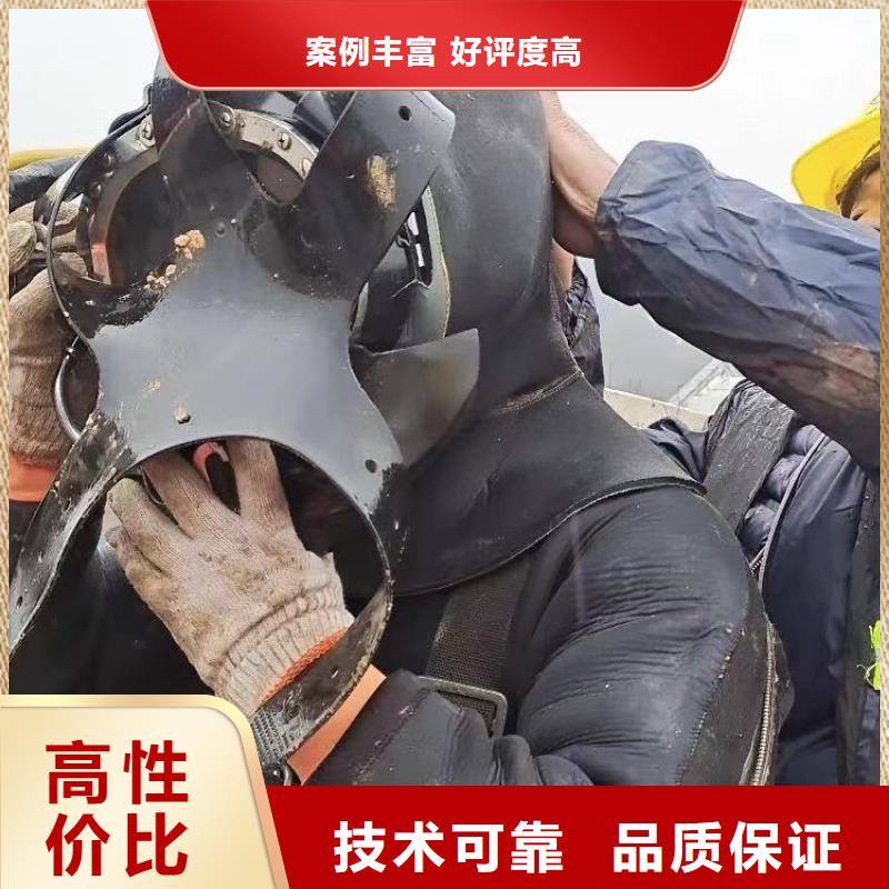 蛙人打捞服务队咨询