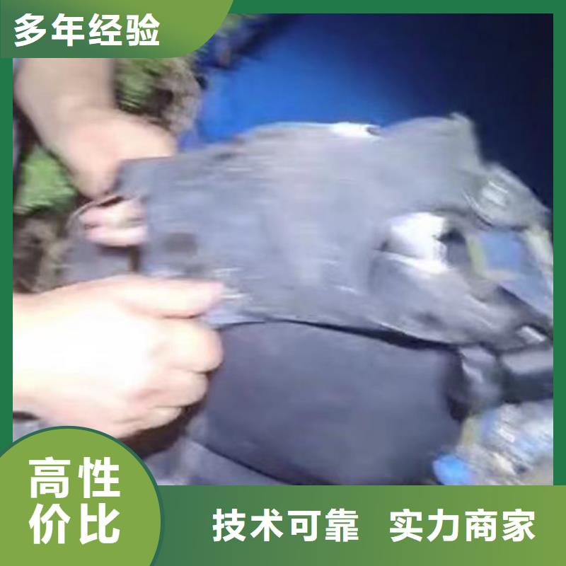 蛙人水下打捞队-中心-不成功不收费