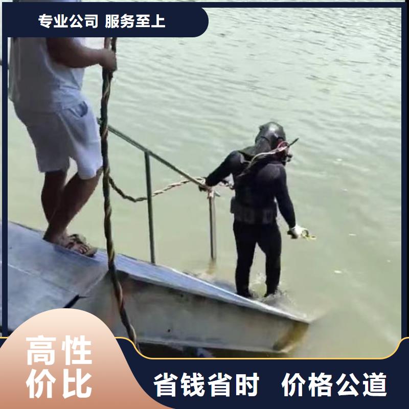 水下维修,安装信赖一一感谢您的访问!