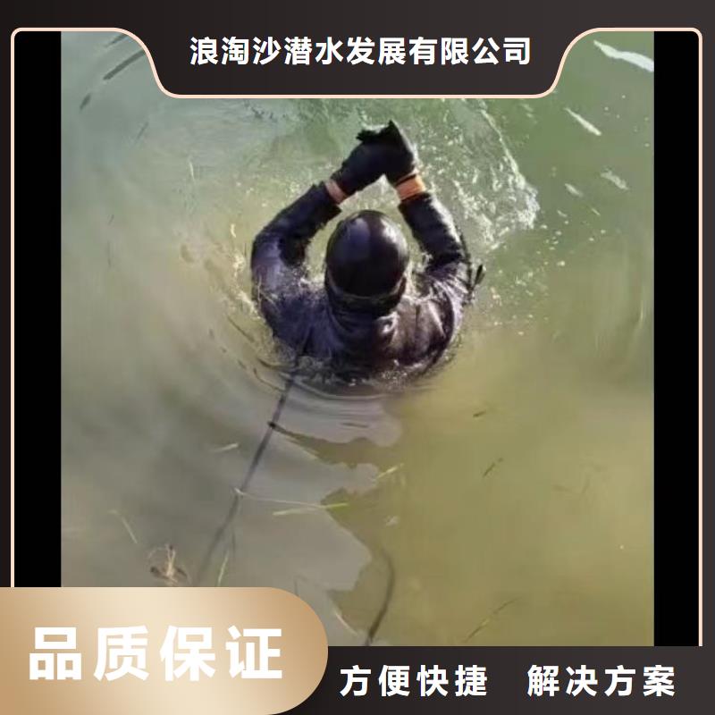 销售水下打捞、_实力厂家