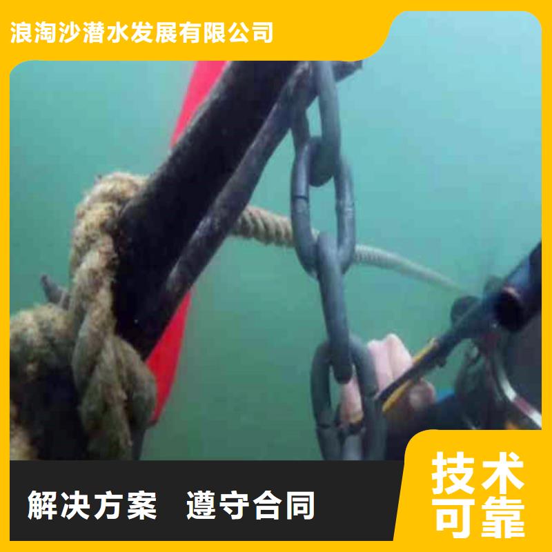 水库堵漏、厂家-价格实惠